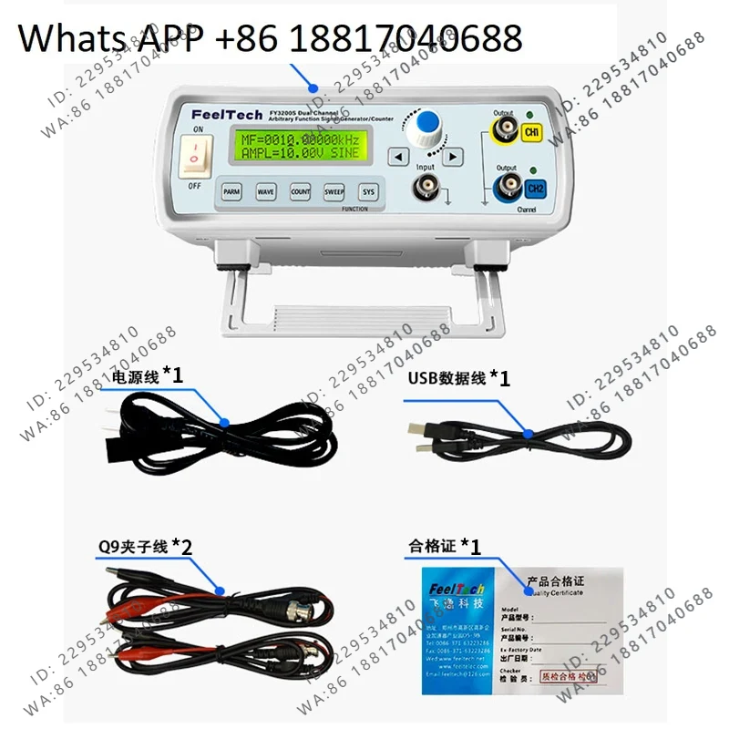 Function Arbitrary Waveform Generator - FY3200S Dual Channel Arbitrary Waveform DDS